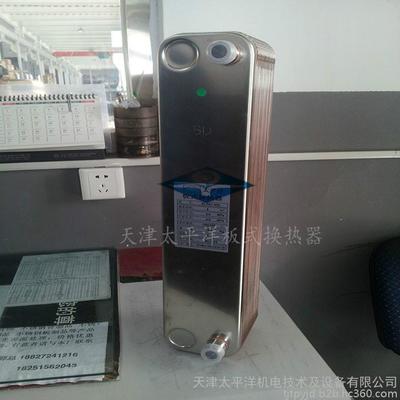 供應(yīng)各種優(yōu)質(zhì)釬焊式換熱器/供暖用換熱器/空調(diào)用換熱器 廠家直銷(xiāo)圖片_高清圖_細(xì)節(jié)圖-天津太平洋機(jī)電技術(shù)及設(shè)備 -