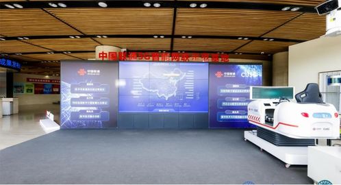 行業(yè)首個(gè)跨省互聯(lián)車聯(lián)網(wǎng)示范基地落地北京經(jīng)開區(qū)，開啟智能交通新篇章